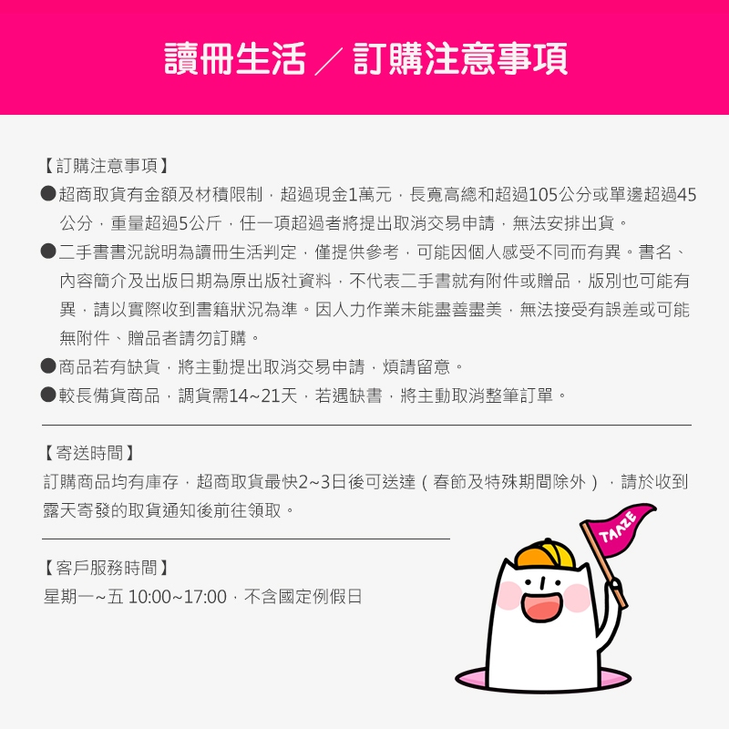 我吃了一座城：反芻‧台北[二手書_良好]8116 TAAZE讀冊生活 | 露天市集 | 全台最大的網路購物市集