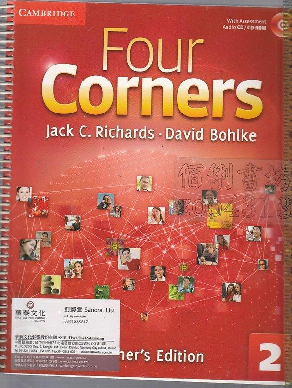 佰俐b《Four Corners 2 Teacher's Edition 1CD》2012-Richards