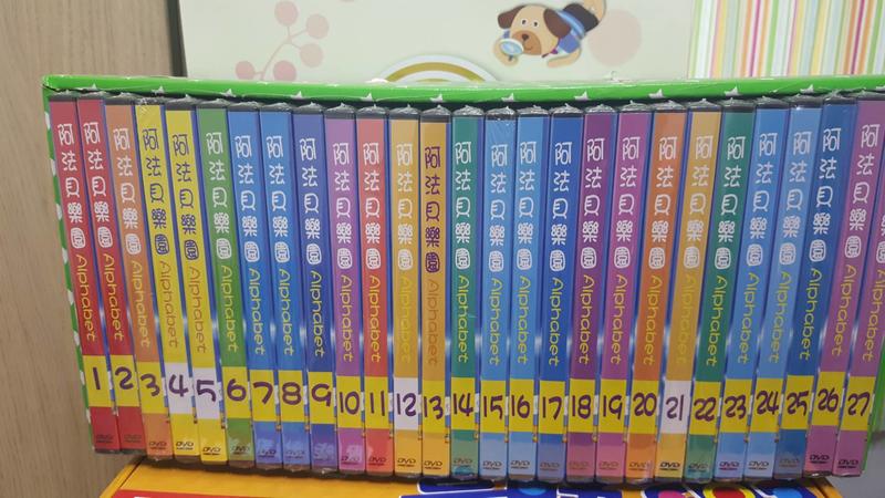 YOYO阿法貝樂園DVD一套27集(全新) 適合5-10歲小朋友 歡迎面交自取