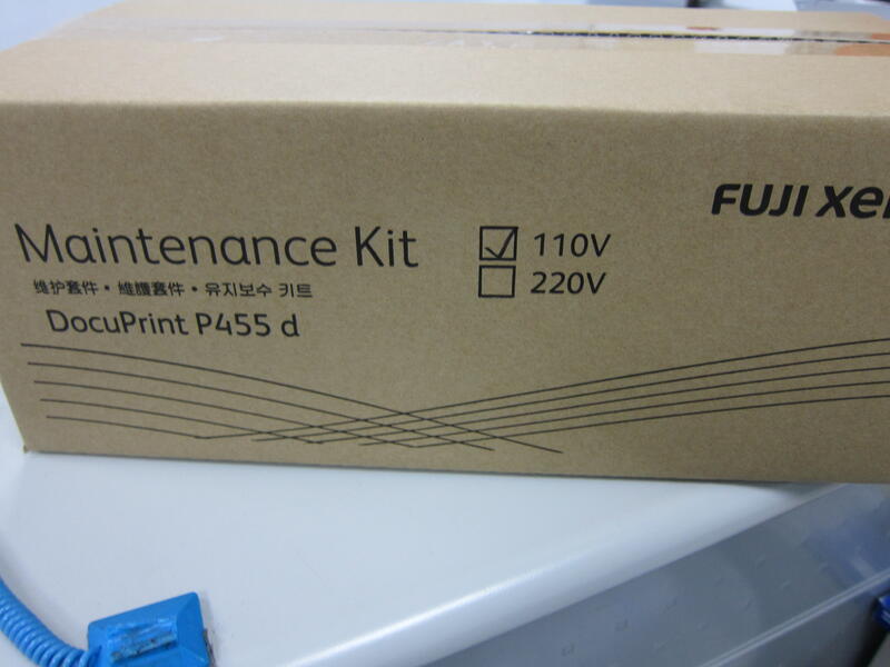 Fuji Xerox DocuPrint P455d/M455df 原廠盒裝維護套件(EL300845)
