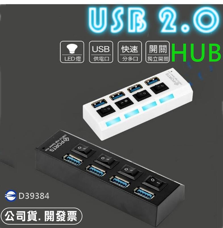 USB 2.0 HUB 插座型 usb分線器 hdmi線 mhl 手機支架 自拍器 自拍桿 microusb