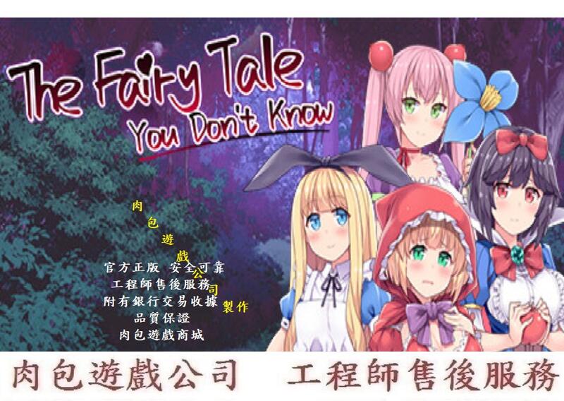 The fairy tale you don't know on Steam