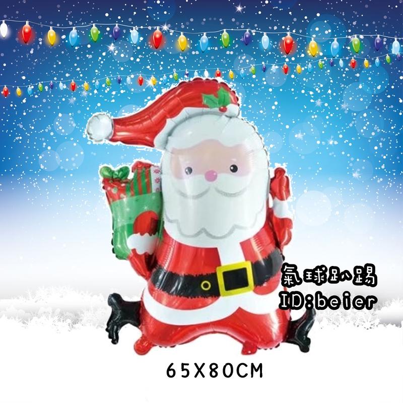 現貨多款 聖誕氣球 背禮物老人 (可開收據) 鋁箔氣球 /汽球 會場佈置 聖誕商場裝飾 布置
