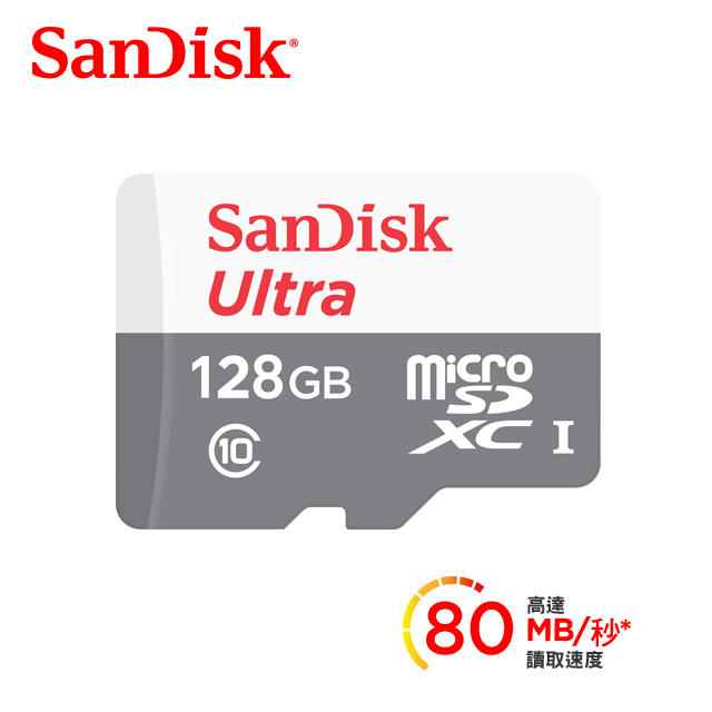 ~向上3C~ SanDisk Ultra microSD UHS-I 128GB 記憶卡-白 (公司貨) 80MB/s
