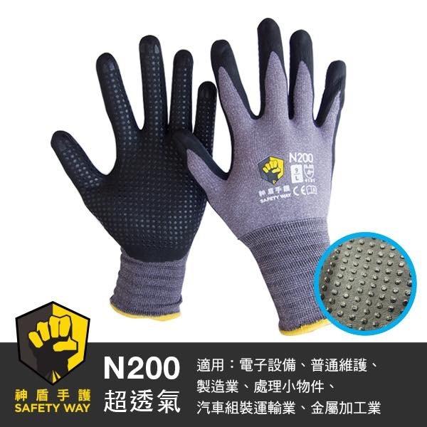 【快樂購】耐油防滑手套、沾膠止滑手套、超透氣手套 N200型