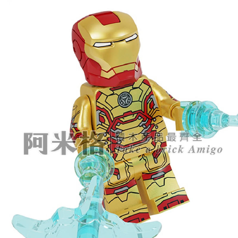 阿米格Amigo│PG2103 MK42 鋼鐵人 馬克 裝甲 Iron Man 復仇者聯盟4 積木第三方人偶非樂高但相容
