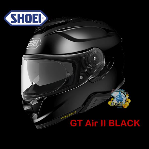 《中壢騎士堡》日本SHOEI GT-AIR II 全罩安全帽 BLACK