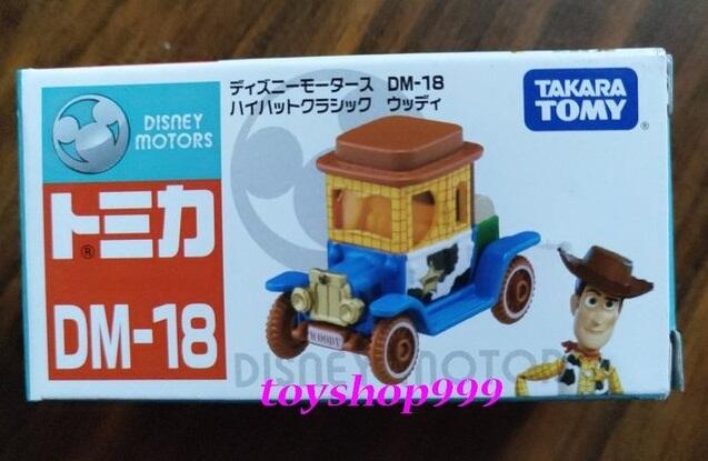 DM-18 胡迪警長高帽子造型小車  迪士尼多美小汽車 日本TAKARATOMY (999玩具店) 