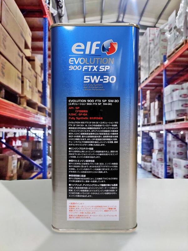 elf エルフ エンジンオイル 224102 エボリューション 900 FTX SP 5W-30 内容量3L 5W-30推奨車のグレードアップに!  見事な創造力 - オイル、バッテリーメンテナンス用品