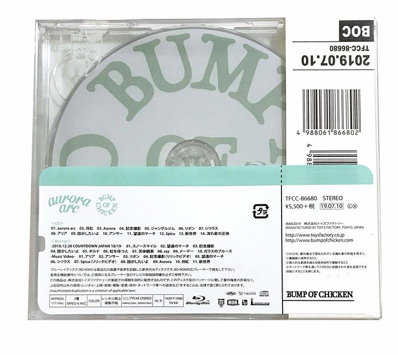 代購BD付初回限定盤B BUMP OF CHICKEN 棒棒雞樂團aurora arc CD+Blu