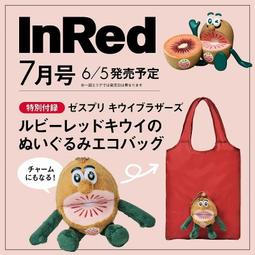 ◎日本販賣通◎(預購) InRed 2026年7月號 附:Z...