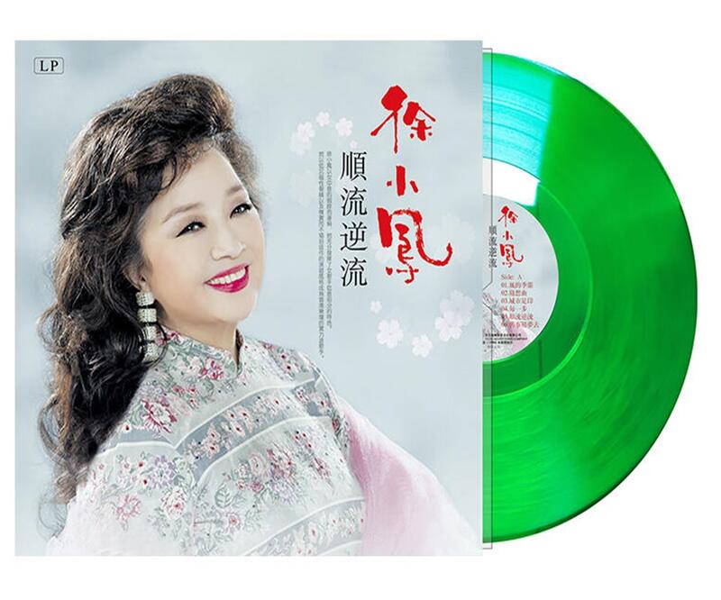 【音樂年華】徐小鳳-風的季節/順流逆流( 翠晶膠) LP黑膠唱片