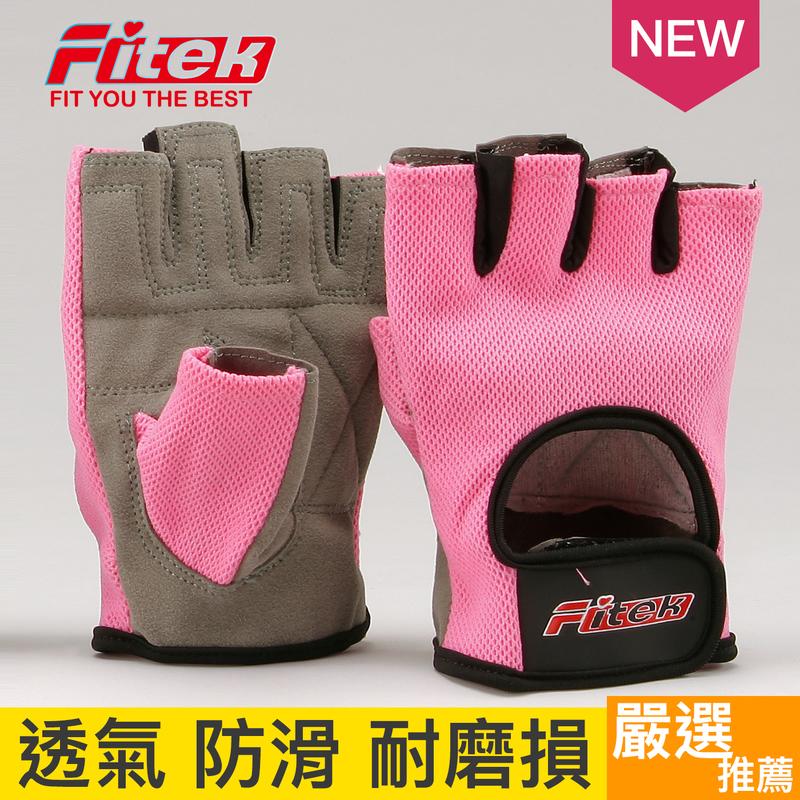 【Fitek健身網】防滑健身手套力量訓練重訓半指耐磨手套重量訓練單車運動手套器械訓練透氣護腕手套-女神粉