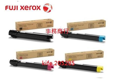 FUJI XEROX  DocuCentre V C2263/C2265 富士全錄C2263N/C2265N原廠碳粉 匣