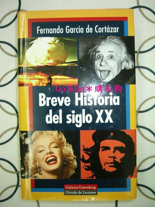 [Go不Go：西班牙文＊購不夠]　Breve Historia del siglo XX（二十世紀簡史﹧歷史）