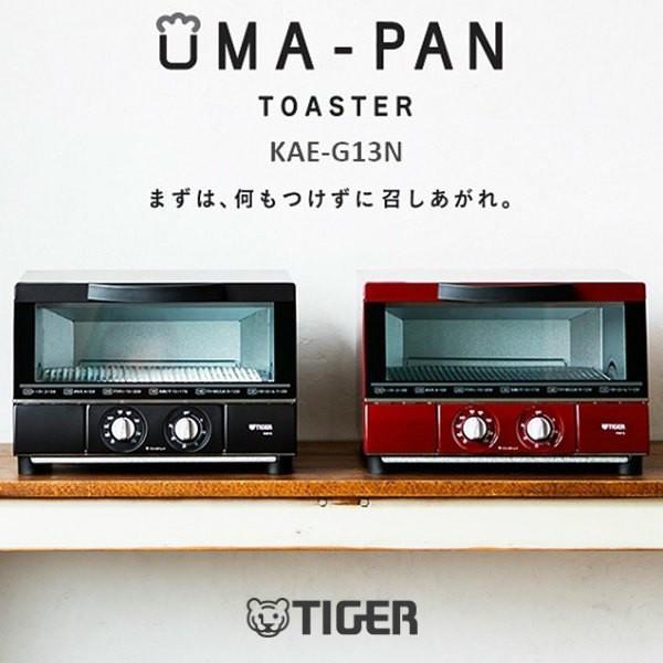 ◎日本販賣通◎(代購)TIGER 虎牌 高火力 烤箱 烤麵包機 可調溫 可定時 KAE-G13N