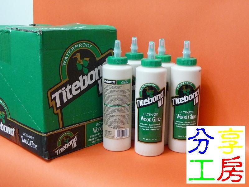【木工DIY】太棒膠 Titebond III 太棒3 木工膠16oz(473ml) ６瓶