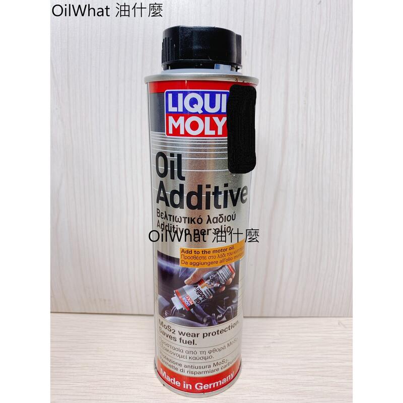 油什麼 LIQUI MOLY 力魔 2591 OIL ADDITIVE MOS2 二硫化鉬 機油精 300ml LM 露天市集 全台最