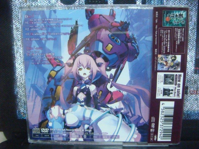 日版Zwei XBOX360遊戲怒首領蜂最大往生ED Heading For Tomorrow 單曲cd