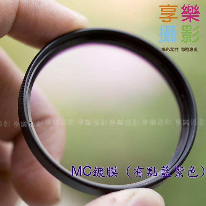 [享樂攝影]TY 多層膜 MC UV鏡 27mm 多層鍍膜 MC UV鏡 保護鏡 代工牌 