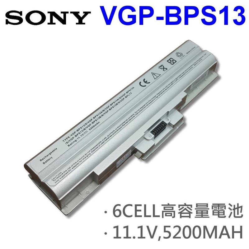 SONY VGP-BPS13 日系電芯 電池 VPCS115EC VPCS116FW VPCS117GG