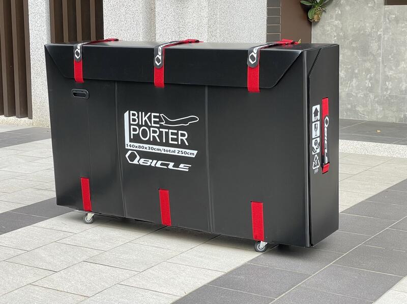 Qbicle Bike Porter L 140x80x30cm