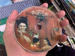 台電影- VCD(影音光碟) - 人氣推薦- 2026年1月| 露天市集