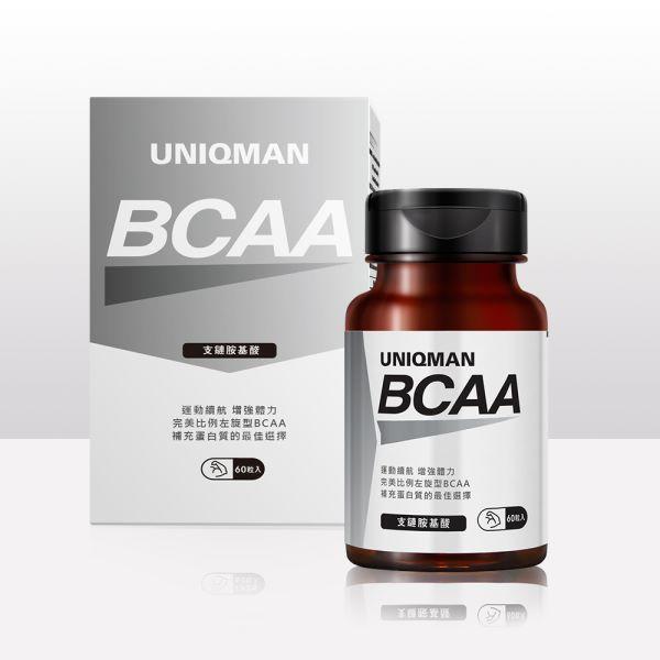 UNIQMAN- BCAA支鏈胺基酸膠囊食品(60粒入)[品峯生活坊]