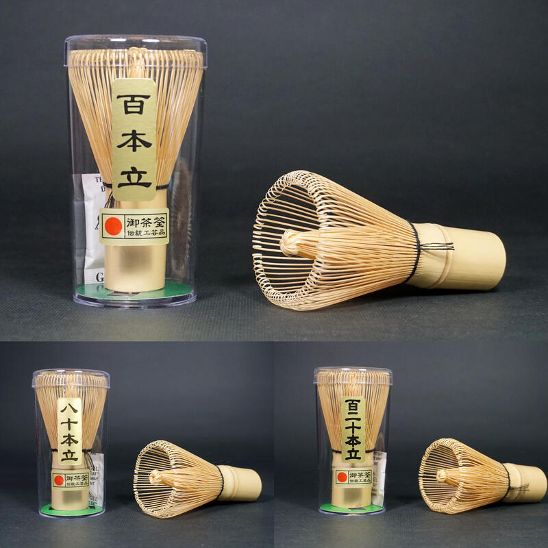 日本傳統抹茶道具竹製抹茶刷御茶筌御茶筅百本立八十本立百二十本立