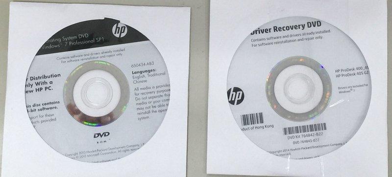 HP Recovery CD W7 32-bit還原光碟一套2片(ProDesk400G2&490G2 HK專用)