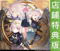 (店鋪特典版代購)26052581 坂本真綾 FGO 主題曲...