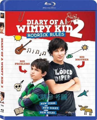 【AV達人】【BD藍光】遜咖冒險王2 Diary of a Wimpy Kid 2 : Rodrick Rules(中文字幕,DTS-HD)