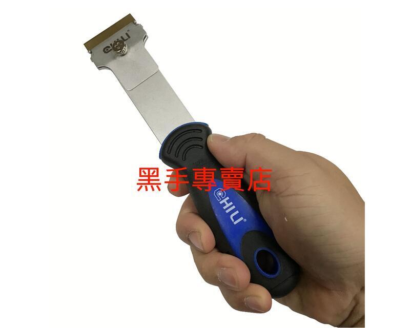 老池五金 台灣製 CHILI ABG142 伸縮式迷你刮刀 玻璃刮刀 油漆刮刀 壁癌刮刀 貼紙刮刀 汽車貼膜清潔刮刀 | 露天市集 | 全台最 ...