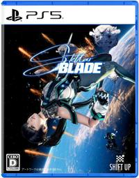 【全新商品 5/13之後出貨】PS5遊戲 Stellar Blade
星刃 劍星 純日版 (支援 繁體中文) 日語配音