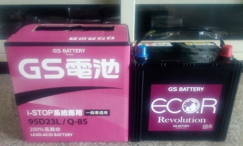 *台南豪油本舖實體店面*日本製 GS 電池 95D23L Q-85 ECO.R Q85L 長壽EFB電瓶Q85 66Ah
