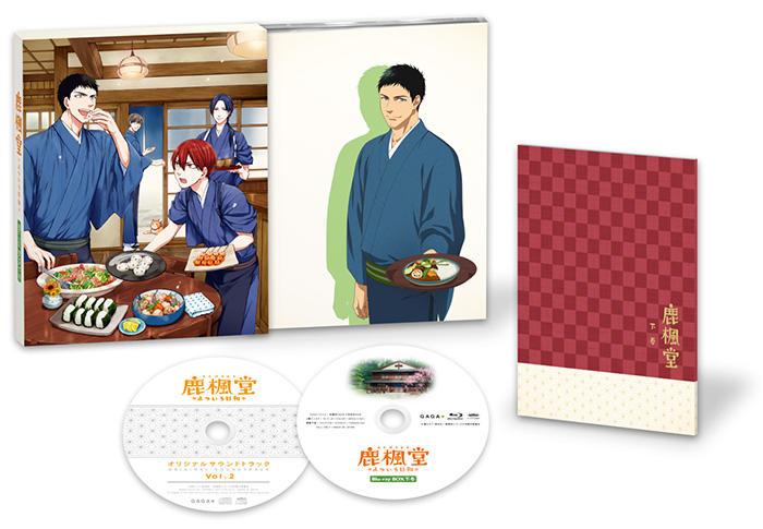 代訂)4935228175130 和風喫茶鹿楓堂Blu-ray BOX(下卷)藍光BD | 露天市