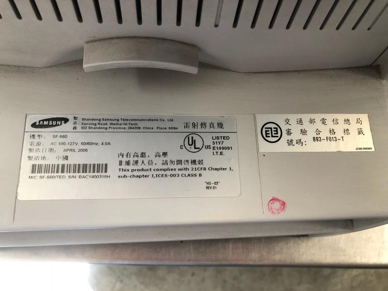 SAMSUNG SF-560 雷射印表機 下標需付露天2%手續費 | 露天市集 | 全台最大的網路購物市集