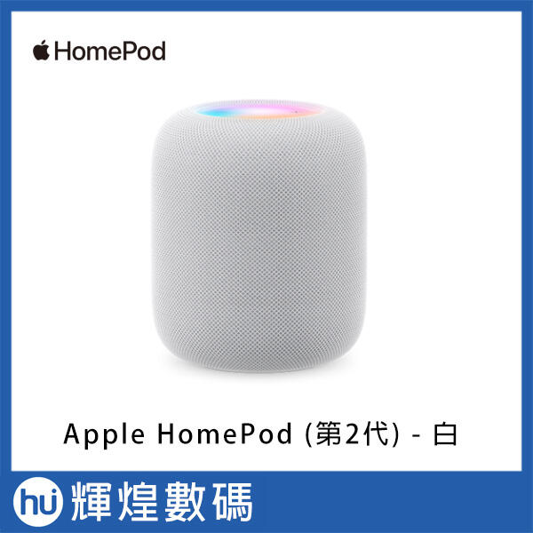 Apple homepod 白2台-