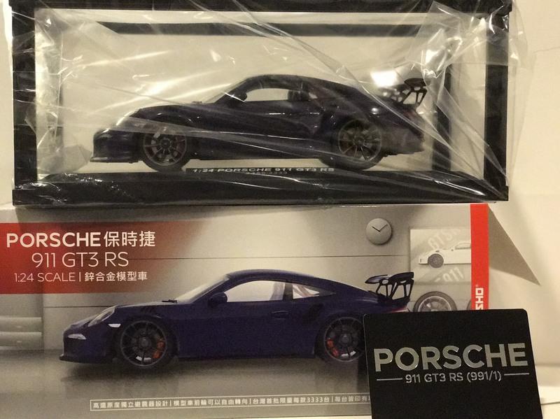 7-11 紫色款保時捷 porsche 經典 911(1:24) 鋅合金典藏模型車(編號2489)