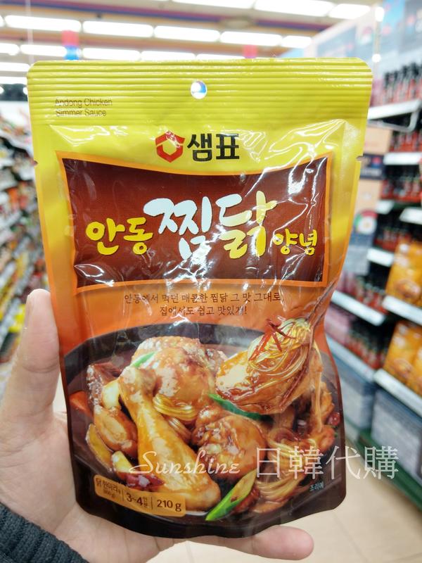 現貨 韓國食品 膳府 Sempio 安東燉雞 韓式醬料 醬料包 醬汁調理包 調理包 料理包 210g