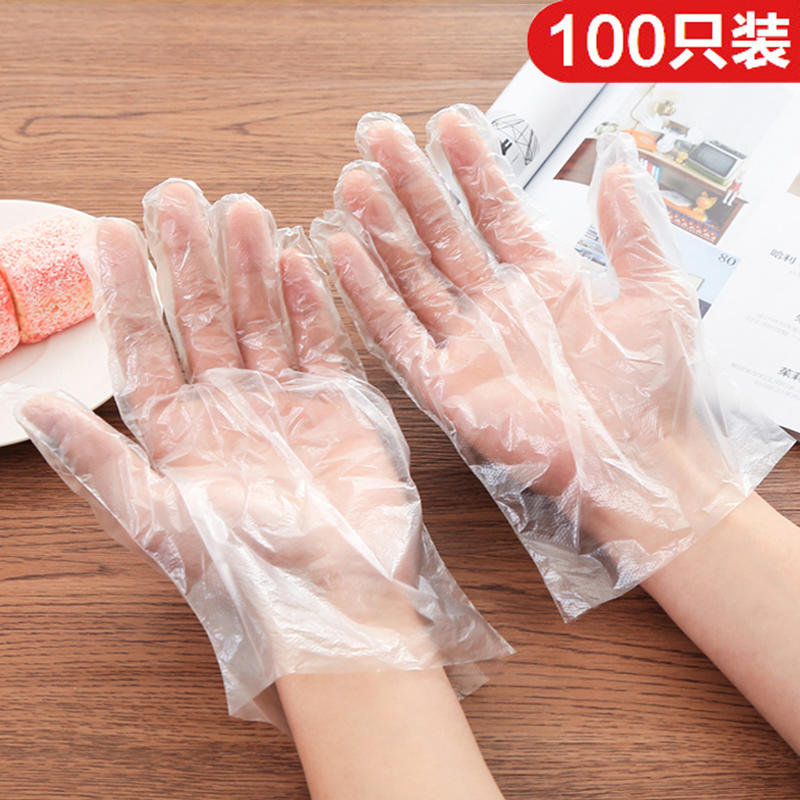 餐飲食品級家用家務清潔衛生一次性手套100只裝透明加厚美容手套 