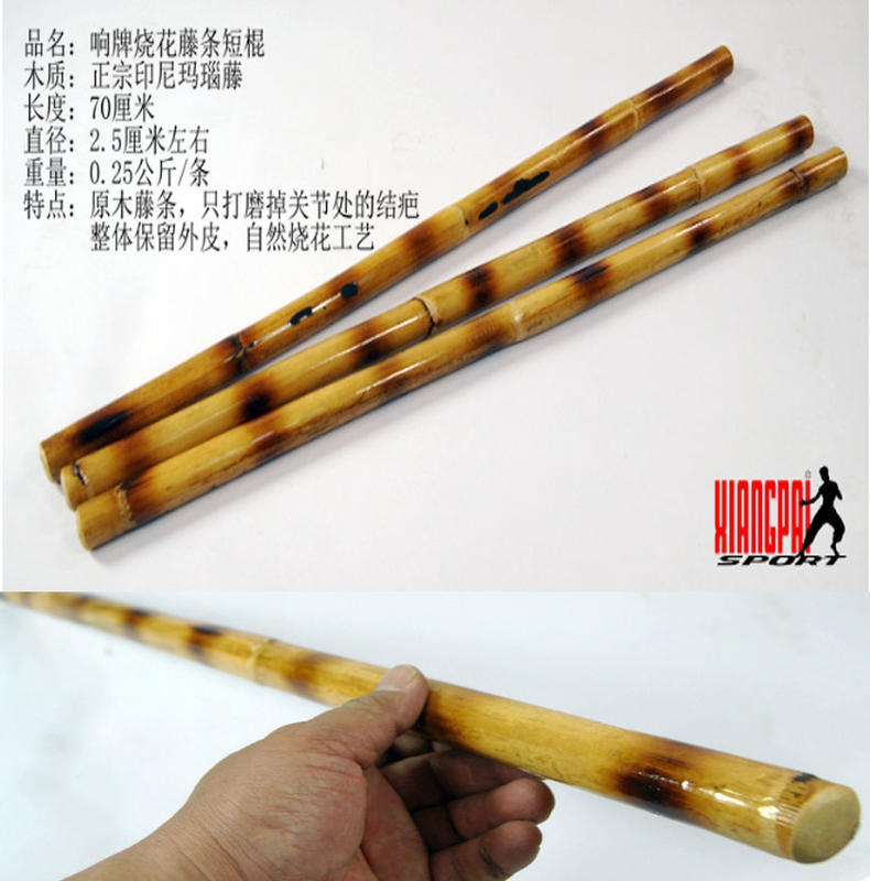~廣隆~買雙棍送棍袋 藤棍 短棍 燒花天然藤條 詠春拳 武術棍 藤木 原杆 表演棍 印尼瑪瑙藤條 菲律賓短棍 | 露天市集 | 全台最大的網路購物市集