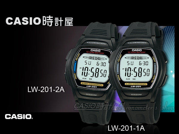 CASIO 時計屋 卡西歐手錶 LW-201 1A/2A 電子錶 女生錶 兒童錶 塑膠錶帶 LED 整點響報 保固