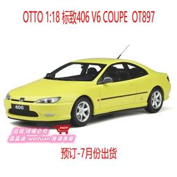 peugeot 406 coupe - 玩具公仔- 人氣推薦- 2024年3月| 露天市集