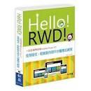 《Hello！RWD！一起跟著專家學Adobe Muse CC ISBN:9789572246191