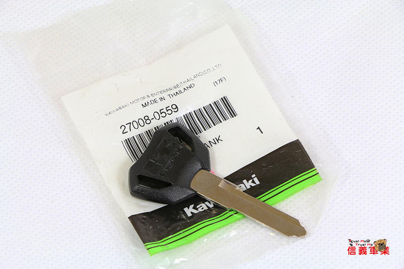 【新莊信義】 KAWASAKI 原廠　空白 鑰匙　27008-0559　Z125