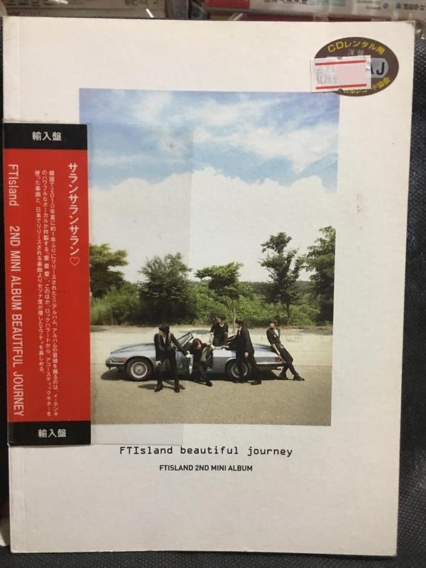 自有收藏 韓國版 FTISLAND(到南部弄假牙) F.T五寶 Beautiful Journey 美麗的旅程 迷你專輯