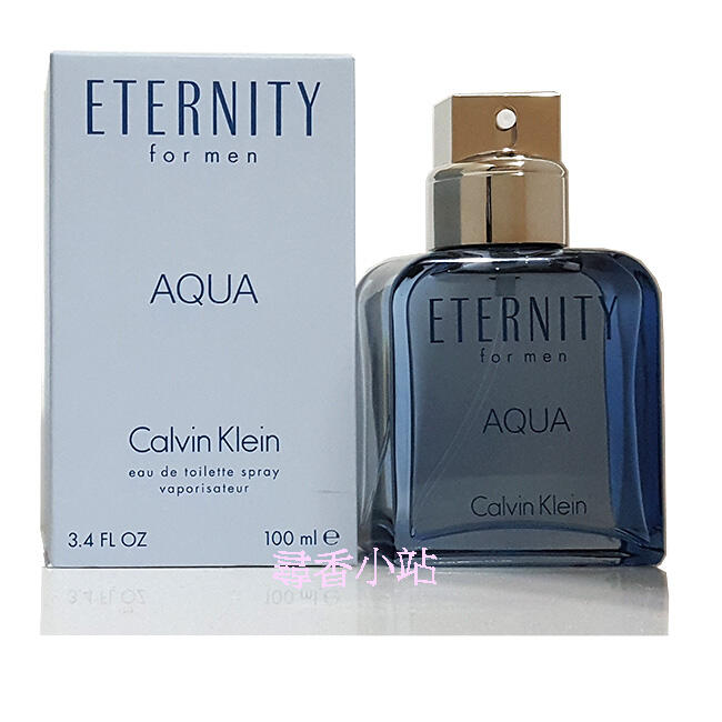 《尋香小站 》 Calvin Klein Eternity for Men Aqua 永恆之水男淡香水 100ml 全新