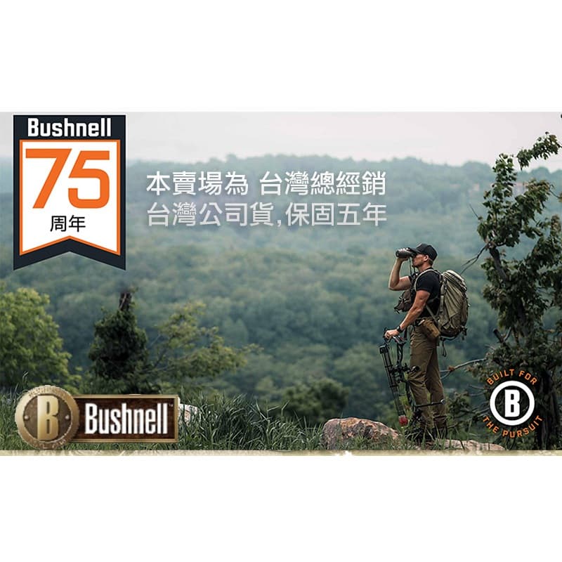 虹華數位 ㊣ 美國 Bushnell 博士能 12x25 PowerView 雙筒望遠鏡 演唱會 球賽 131225