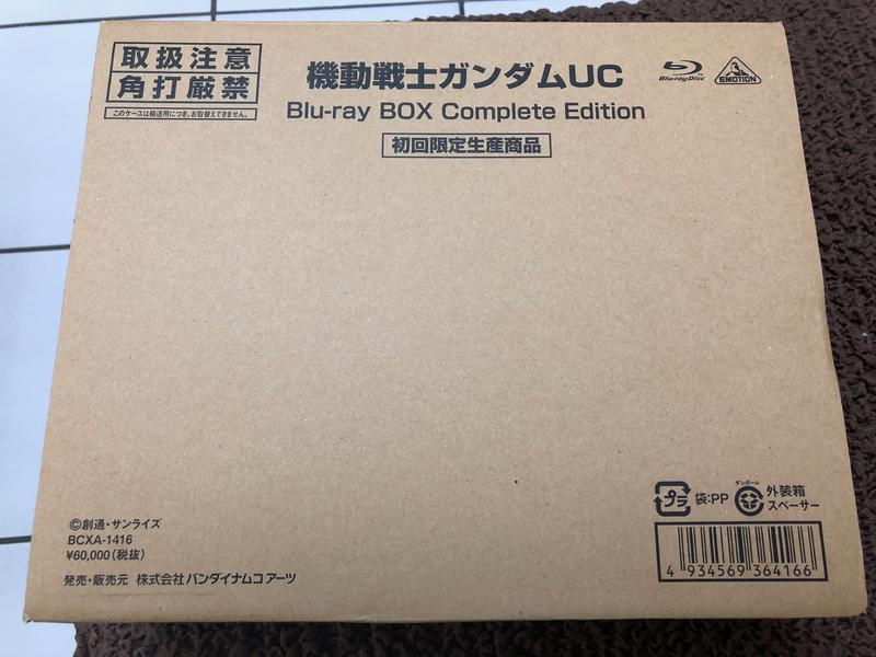 [藍光] 機動戰士鋼彈 UC Blu-ray BOX Complete Edition (中文字幕)(附特典色紙)